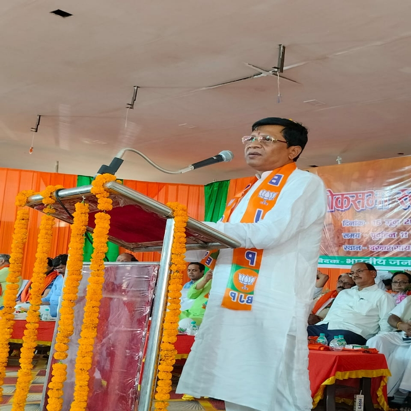 Gumla