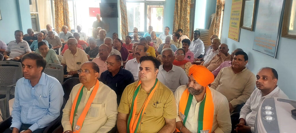 Faridabad