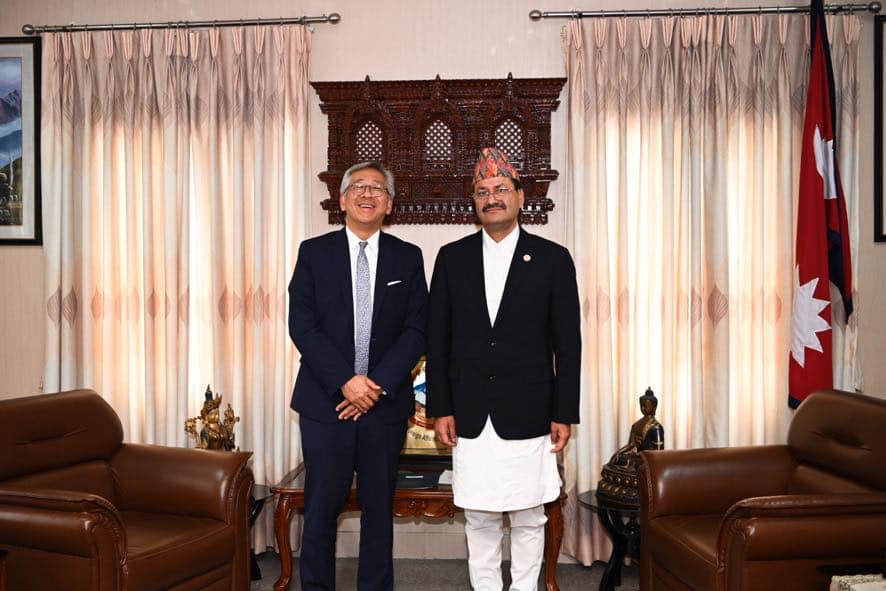 Kathmandu