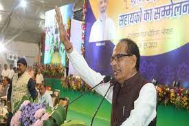 Bhopal