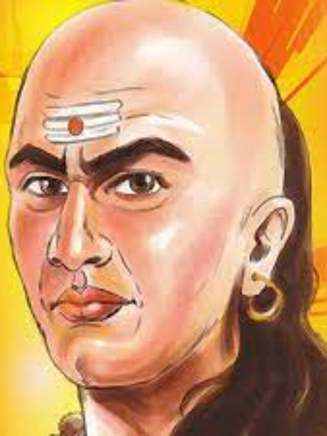 Chanakya Niti:  ये 5 गुण, हैं  तो जीवन में कभी नहीं हो सकते असफल