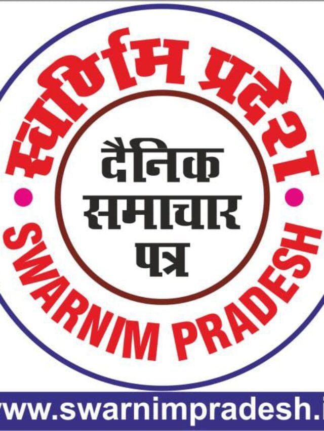 mumbai : गणतंत्र दिवस पर कला दर्पण ने आयोजित किया कवि सम्मेलन WhatsApp Image 2023-01-28 at 12.44.55 PM