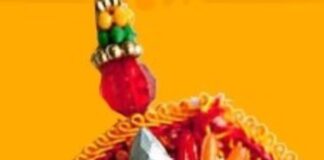 Raksha Bandhan 2023: इस साल 2 दिन मनाया जाएगा रक्षाबंधन ! Screenshot 2023-07-14 195738