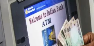 ग्राहक अब बिना डेबिट कार्ड के एटीएम से निकाल सकते हैं पैसे atm3