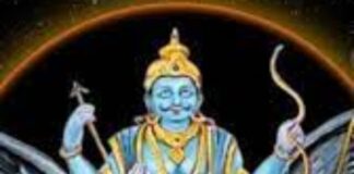 शनि की सनसनी से बचना है तो कभी भूलकर न करें ये गलतियां download (5)