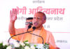 योगी आदित्यनाथ का संदेश: “राष्ट्र से बड़ा कोई मत, मजहब या जाति नहीं” — वंदे मातरम विरोधियों को पहचानने की अपील