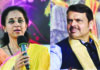 तुलजापुर ड्रग केस के आरोपियों के भाजपा में शामिल होने पर विपक्ष का हल्ला बोल, सुप्रिया सुले ने फडणवीस को लिखा पत्र
