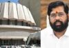 महाराष्ट्र के विकास की रफ्तार पर अब नहीं लगेगा ब्रेक: उपमुख्यमंत्री एकनाथ शिंदे