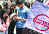 नागपुर में 12वीं बोर्ड परीक्षा का पेपर लीक, व्हाट्सएप ग्रुप के जरिए सर्कुलेशन का आरोप