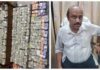 ओडिशा में माइंस के डिप्टी डायरेक्टर देवब्रत मोहंती रिश्वत लेते गिरफ्तार, 4 करोड़ से अधिक नकदी बरामद