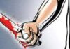 मामूली विवाद ने लिया हिंसक रूप: युवक पर चाकू से हमला, आरोपी फरार