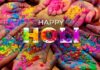 समरसता और सावधानी से मनाएं होली