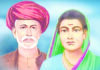 समाज सुधार के दो दीप ज्योतिराव और सावित्रीबाई फुले