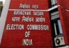 पश्चिम बंगाल चुनाव में सख्ती: 5 पुलिस अधिकारी निलंबित, निष्पक्षता में चूक पर चुनाव आयोग का एक्शन