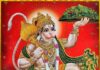 सदैव मंगलकारी प्रभु श्रीराम के परमभक्त पवनपुत्र हनुमान