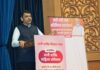 देश के विकास के लिए महिलाओं की 50 प्रतिशत भागीदारी जरूरी : मुख्यमंत्री देवेंद्र फडणवीस