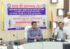 उन्नाव में 21 मई तक चलेगा स्व-गणना अभियान, 7500 प्रगणक और सुपरवाइजर तैनात