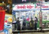 खार पूर्व में सोलंकी मेडिकल स्टोर कर रहा ओवरचार्ज, बिल देने से किया मना