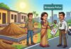पालघर एसीबी की बड़ी कार्रवाई: ₹45 हजार रिश्वत लेते महिला तलाठी उज्वला पाटील रंगे हाथ गिरफ्तार