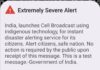 सावधान! क्या आपके फोन पर भी आई है तेज़ बीप और ‘Severe Alert’? जानें क्या है सरकार का नया ‘इमरजेंसी’ प्लान