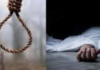 ठाणे के शिवई नगर में युवक का शव पेड़ से लटका मिला, पुलिस जांच में जुटी