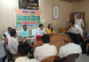 किसान दिवस में किसानों की समस्याओं पर हुई सुनवाई, जैविक खेती अपनाने पर जोर