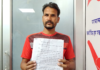 उन्नाव में युवक की संदिग्ध मौत, भाई ने महिला व युवक पर हत्या की साजिश का लगाया आरोप