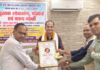 राजेश विक्रांत को आजमगढ़ में मिला “हरिऔध सम्मान”