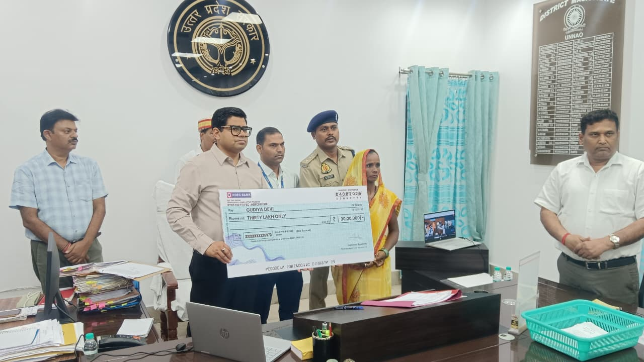 ड्यूटी के दौरान शहीद होमगार्ड के परिजनों को ₹30 लाख की सहायता, जिलाधिकारी ने सौंपा चेक