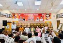 पीएम मोदी के जन्मदिन से भाजपा का ‘सेवा संकल्प अभियान’, एक महीने तक चलेंगे 13 प्रमुख कार्यक्रम