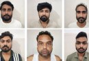 मैट्रिमोनियल साइट पर युवती को प्रेमजाल में फंसाकर ₹7.50 लाख की ठगी, बिहार से छह साइबर ठग गिरफ्तार