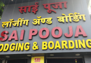 मानखुर्द के लॉज से 16 वर्षीय नाबालिग रेस्क्यू, देह व्यापार में धकेले जाने का आरोप