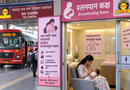 महाराष्ट्र के ST बस स्टेशनों पर बनेंगे 125 ‘स्तनपान कक्ष’, माताओं को मिलेगी सुरक्षित और निजी जगह
