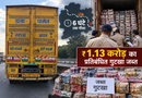 6 घंटे तक ट्रक का पीछा, ₹1.13 करोड़ का प्रतिबंधित गुटखा जब्त