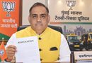 मुंबई भाजपा टैक्सी-रिक्शा यूनियन अध्यक्ष के.के. तिवारी ने दिया इस्तीफा, पार्टी नेतृत्व पर लगाए उपेक्षा के आरोप