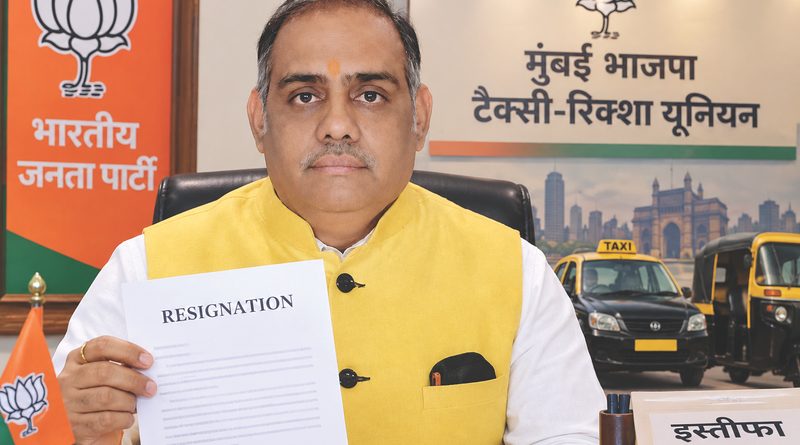 मुंबई भाजपा टैक्सी-रिक्शा यूनियन अध्यक्ष के.के. तिवारी ने दिया इस्तीफा, पार्टी नेतृत्व पर लगाए उपेक्षा के आरोप