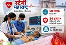 स्टेमी महाराष्ट्र’ से 50 लाख से अधिक ECG जांच, 34 हजार से ज्यादा गंभीर हार्ट अटैक मरीजों की पहचान
