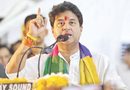 गुना के बमोरी को सिंधिया ने दी विकास की सौगात, कॉलेज भवन-पुल और बिजली सबस्टेशन का उद्घाटन