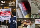 मुंबई में FDA का बड़ा एक्शन, एक ही दिन में 7 खाद्य प्रतिष्ठानों के लाइसेंस तत्काल निलंबित