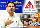 ठाणे FDA अधिकारियों पर लगे वसूली के आरोपों पर बोले सह आयुक्त सचिन जाधव