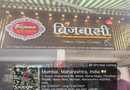 महाराष्ट्र में FDA की बड़ी कार्रवाई: 1.73 करोड़ का प्रतिबंधित माल जब्त, मुंबई में ब्रिजवासी और जेप्टो के लाइसेंस निलंबित