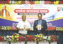 मध्य रेलवे का सतर्कता जागरूकता सप्ताह संपन्न, ‘सुबोध’ पुस्तिका का विशेष संस्करण जारी