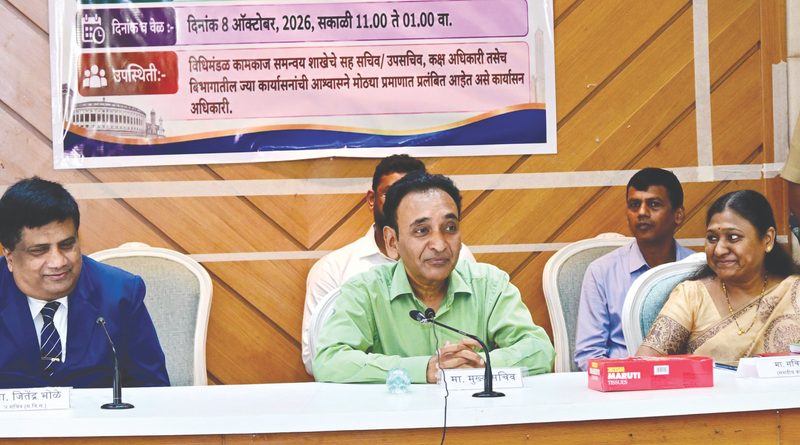 विधिमंडल में दिए आश्वासनों की पूर्ति के लिए विभाग चलाएं विशेष अभियान: मुख्य सचिव राजेश अग्रवाल