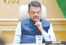 महाराष्ट्र में 26 जनवरी से शुरू होंगी नई डिजिटल सरकारी सेवाएं, मुख्यमंत्री फडणवीस ने 31 दिसंबर तक सभी काम पूरे करने के दिए निर्देश