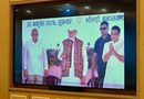 महाराष्ट्र के 91.12 लाख किसानों के खातों में पीएम किसान योजना की 1,835 करोड़ रुपये की राशि जमा