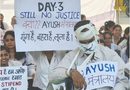 स्टाइपेंड समानता की मांग पर उज्जैन में आयुर्वेद विद्यार्थियों का आंदोलन तेज, भूख हड़ताल के बीच किया सामूहिक रक्तदान