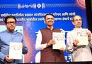 मुंबई में बनेगा व्यंग्यचित्रकारों की कला का प्रदर्शनी कक्ष, मुख्यमंत्री फडणवीस ने दिया भरोसा