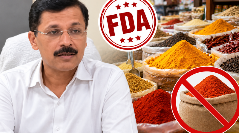 महाराष्ट्र में मसालों पर FDA की सख्ती: खुले मसाला पाउडर की बिक्री पर रोक