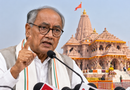 कांग्रेस ने राम मंदिर का कभी विरोध नहीं किया: दिग्विजय सिंह