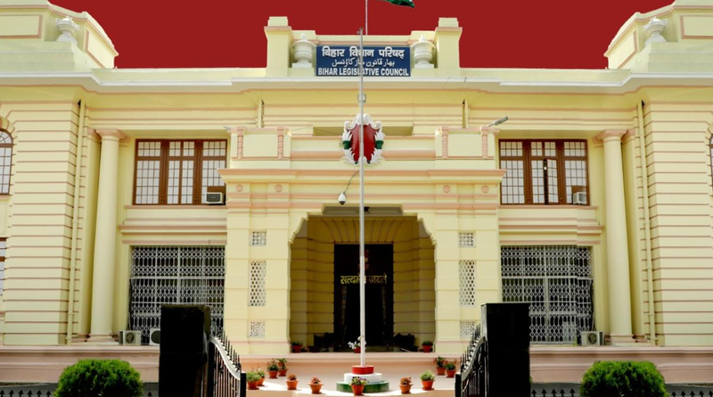 बिहार विधान परिषद चुनाव: राजनीति में न कोई गढ़ स्थायी है, न कोई नेता अपरिहार्य
